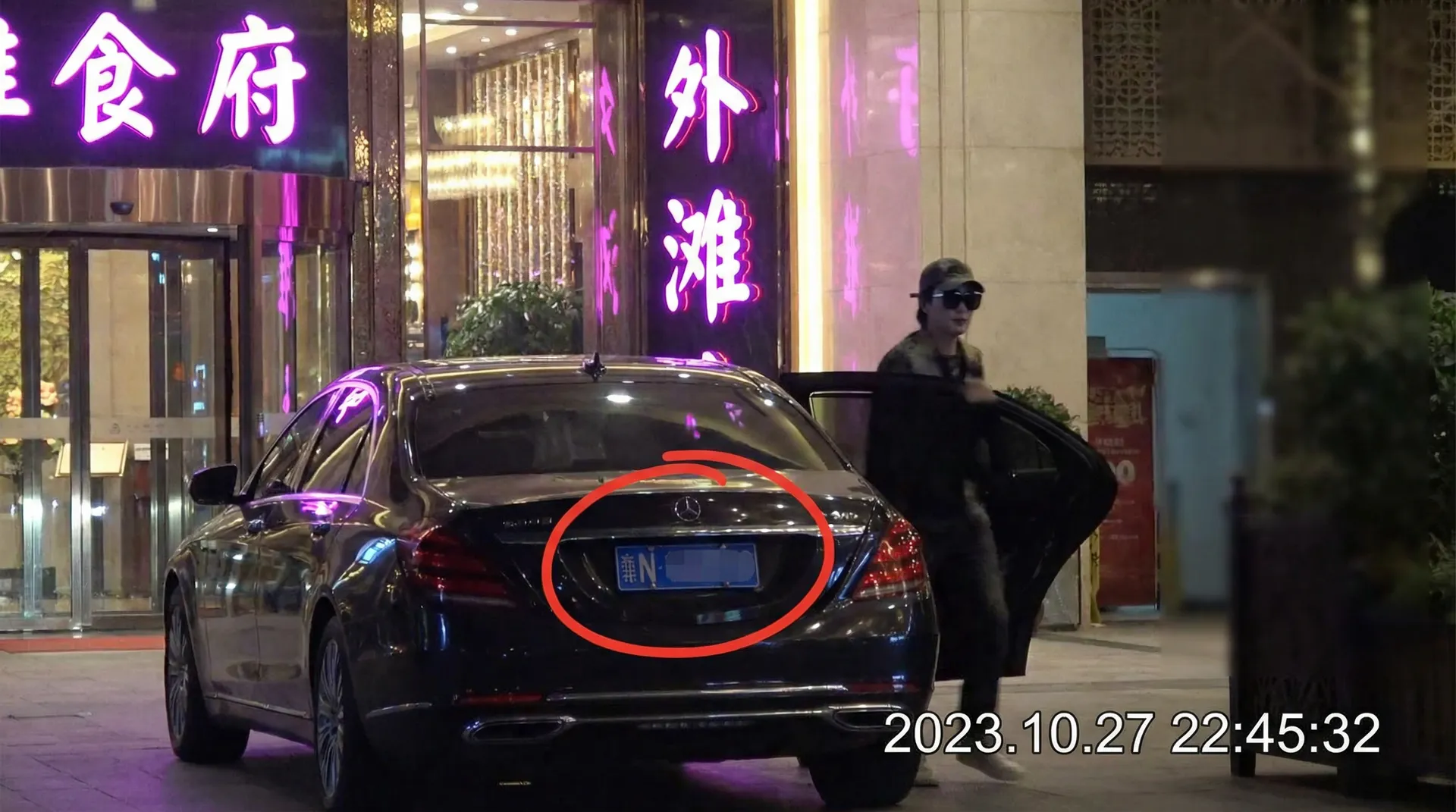 od体育官网 - 豪车餐厅外被拍